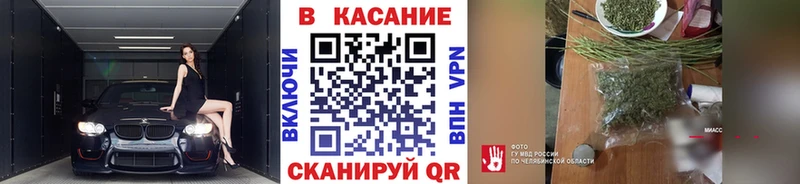 Наркота Котово Alpha-PVP Конопля МЕФ ГАШИШ Галлюциногенные грибы КОКАИН
