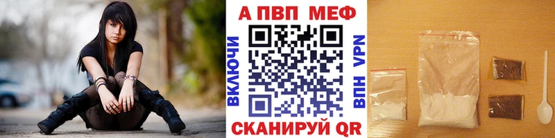 APVP крисы CK  Котово 