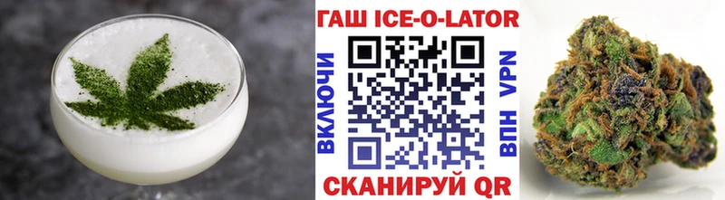 Еда ТГК конопля  Котово 
