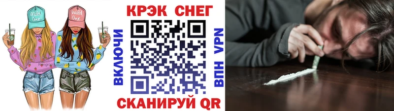 мориарти как зайти  Котово  Cocaine Перу 