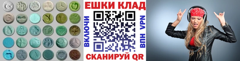 Ecstasy XTC  сколько стоит  Котово 