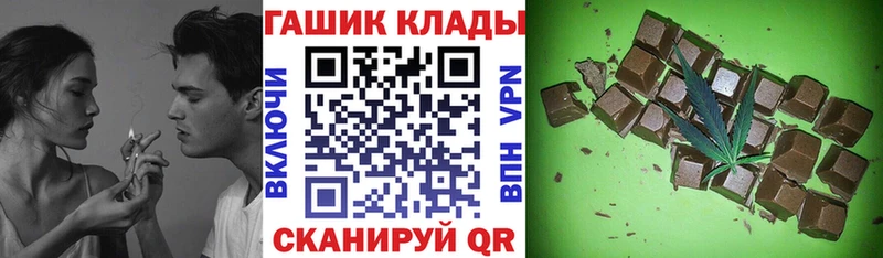 Гашиш Изолятор как найти закладки Котово