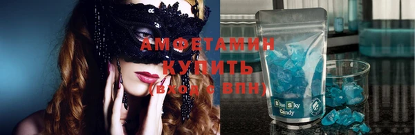 меф VHQ Алзамай