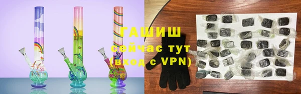 трава Алексеевка
