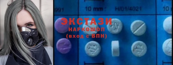 трава Алексеевка