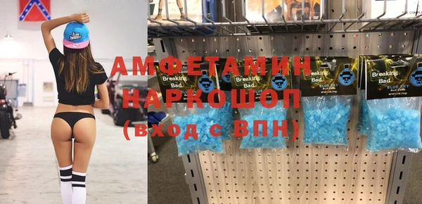 трава Алексеевка