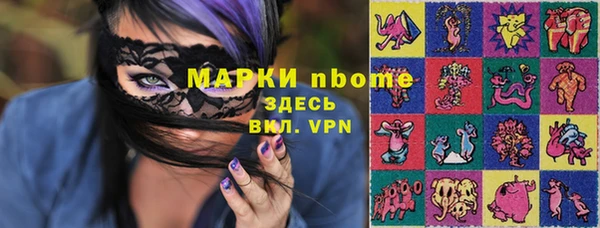 меф VHQ Алзамай