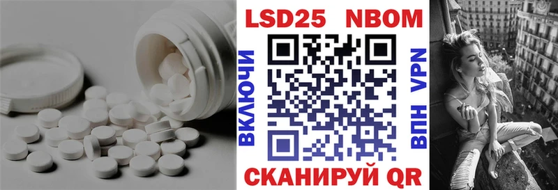 мориарти наркотические препараты  Котово  Лсд 25 экстази ecstasy 