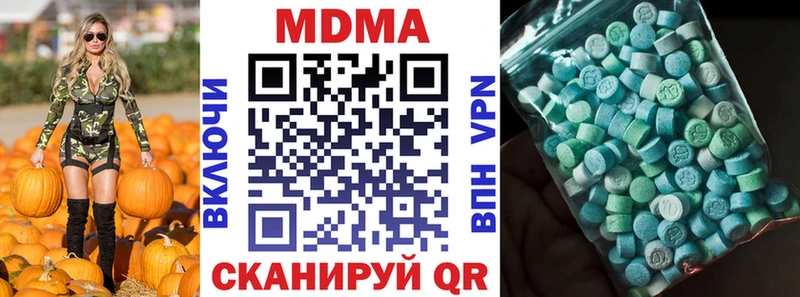 МДМА VHQ  Котово 