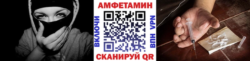 МЕТАМФЕТАМИН пудра где купить наркоту Котово