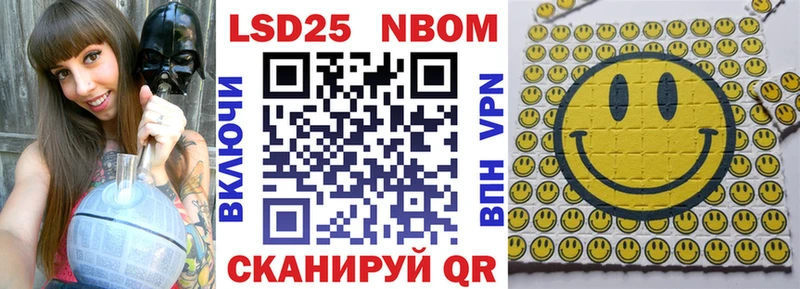 Наркотические марки 1500мкг Котово