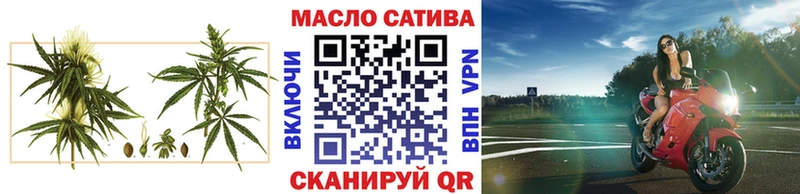 Дистиллят ТГК гашишное масло  kraken маркетплейс  Котово  где найти наркотики 