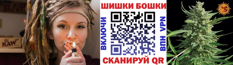 купить наркоту  Котово  Конопля White Widow 